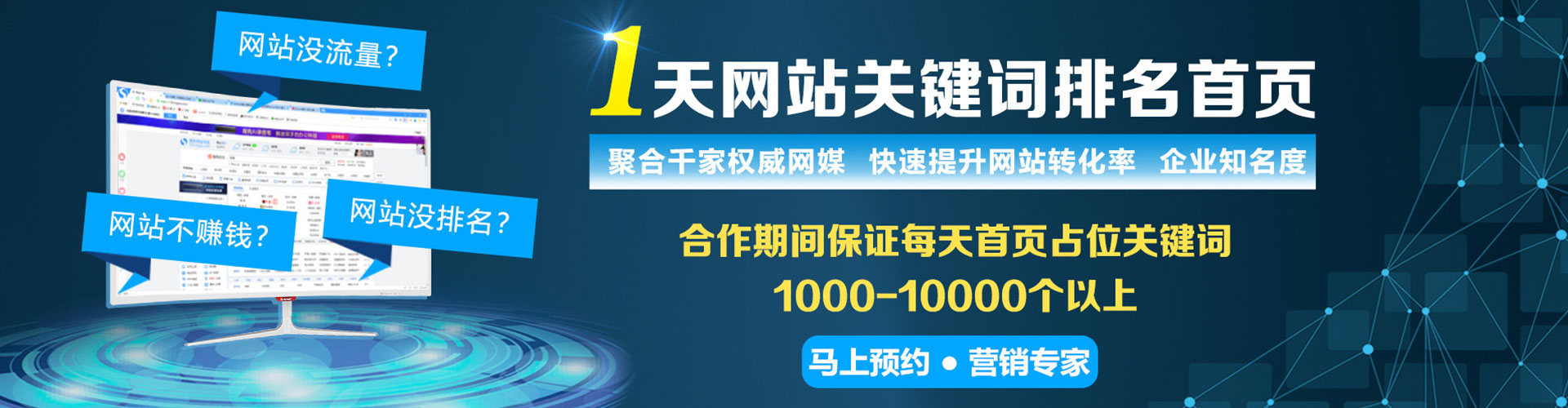 睢县信息流代理