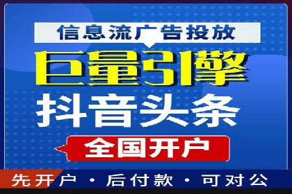 百度竞价账户托管运营的优化技巧与案例