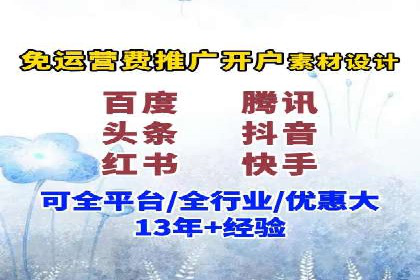 百度搜索优化：成功案例分析及策略解析