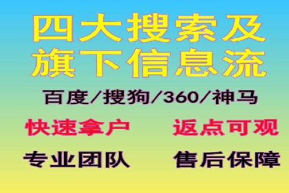 竞价推广代运营助力企业应对市场竞争